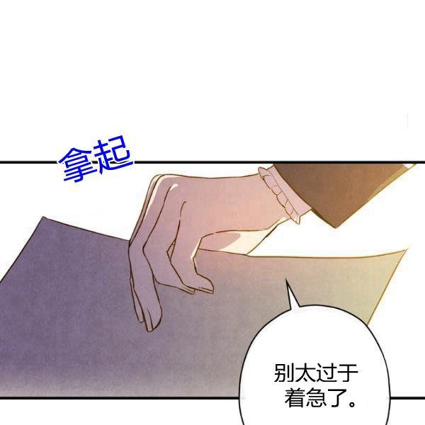 第43话 画面链接情感14