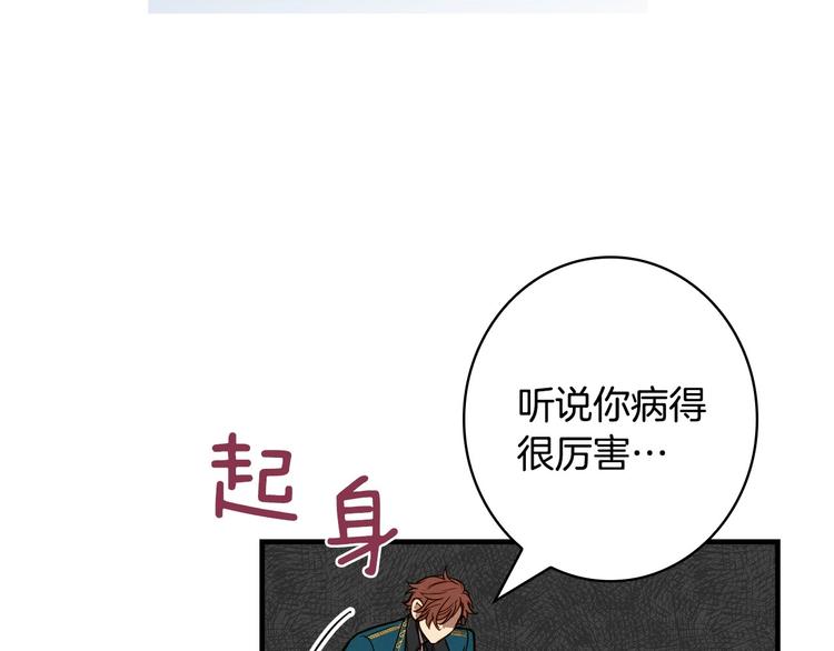 第24话 越界试探54