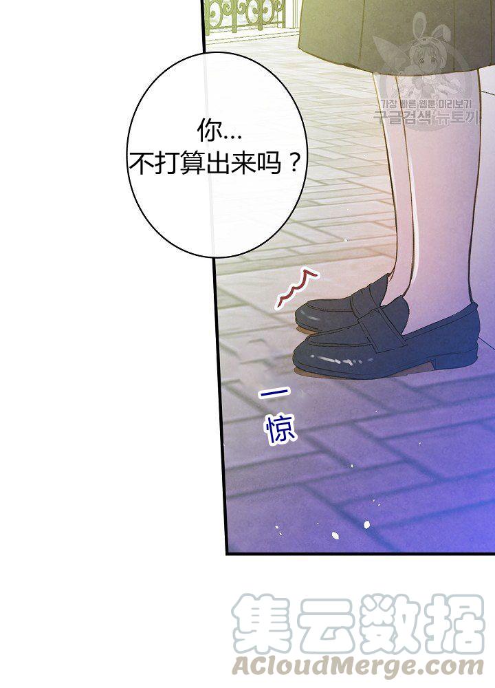 第44话 艺术中介师44