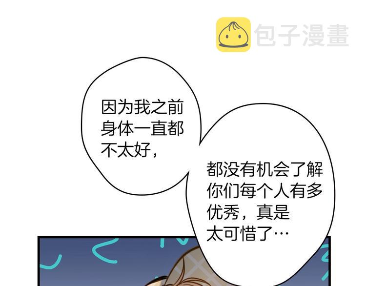第18话 掉以轻心48