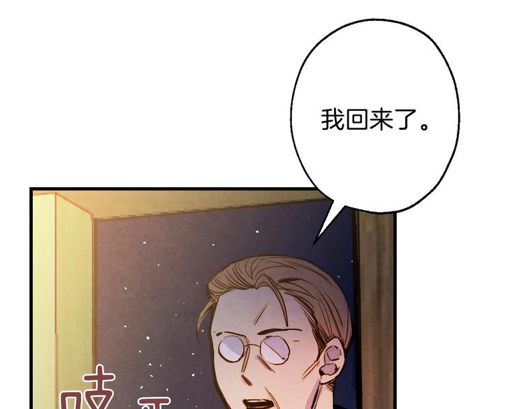 第5话 孽缘重逢！139