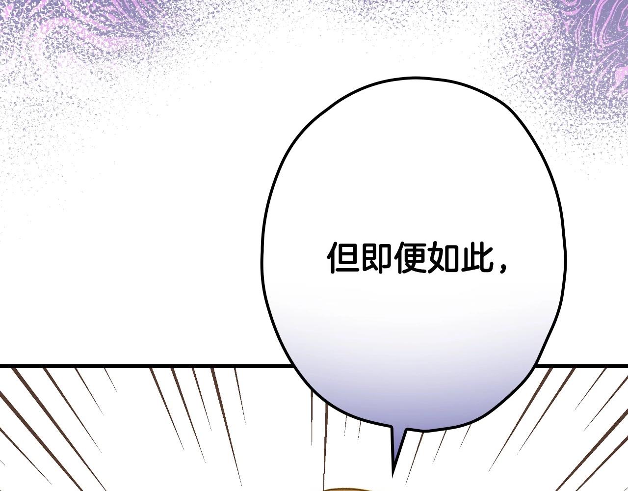 完结话 未来秘钥106