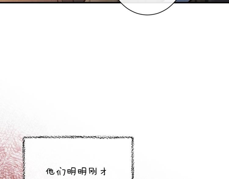 第8话 终有一天会毁掉你！131