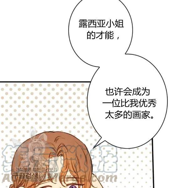 第49话 控制不住地流泪12
