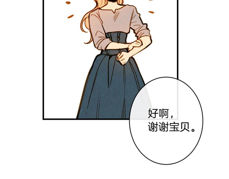第3话 错误不会再犯第二遍！147