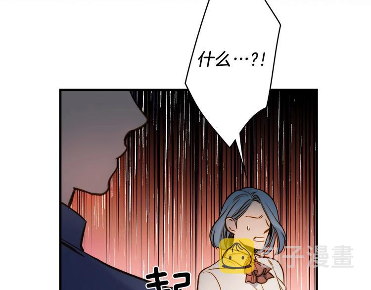 第18话 掉以轻心111
