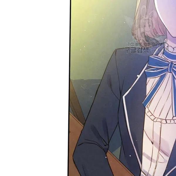 第46话 令人敬畏的君主73