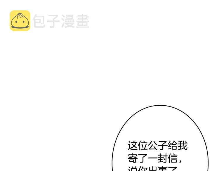 第55话 演技巅峰55