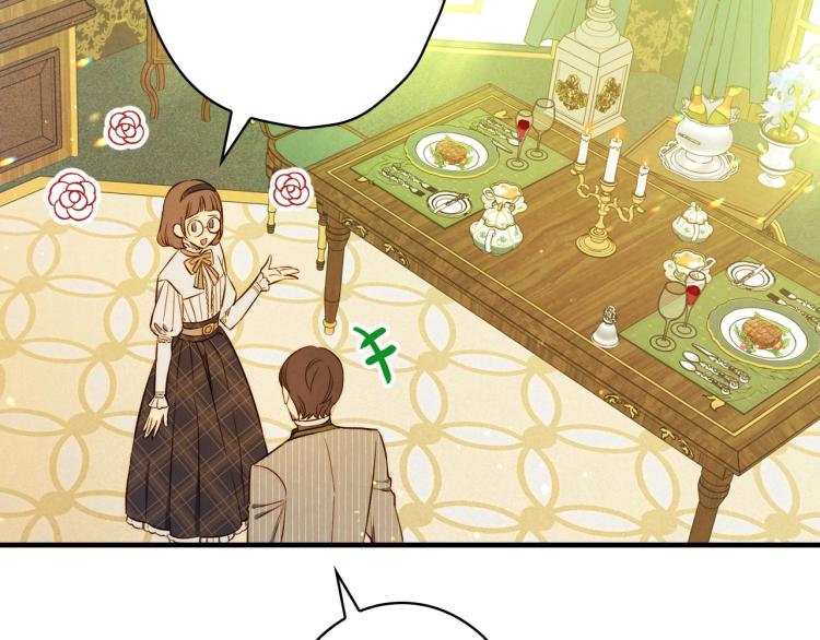 第56话 假扮露西亚被识破！88