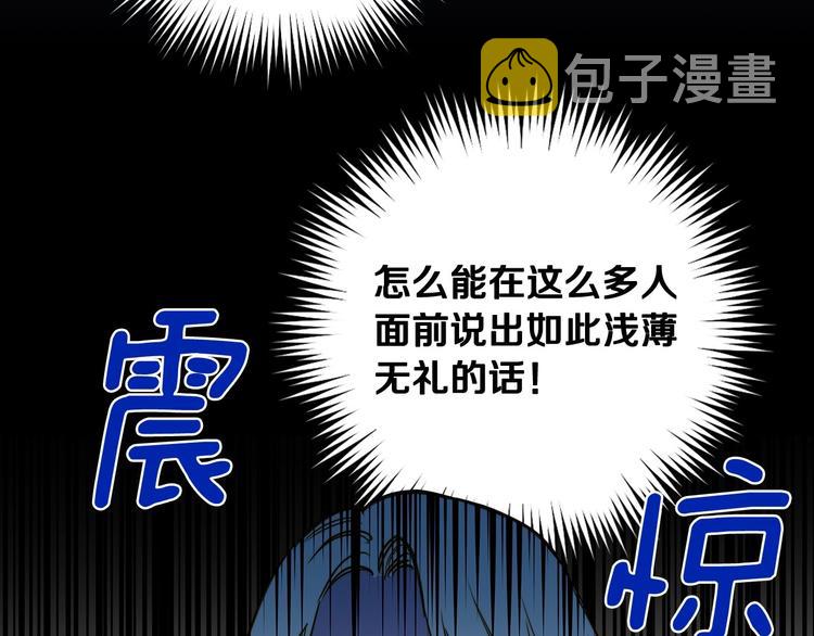 第21话 挑衅55