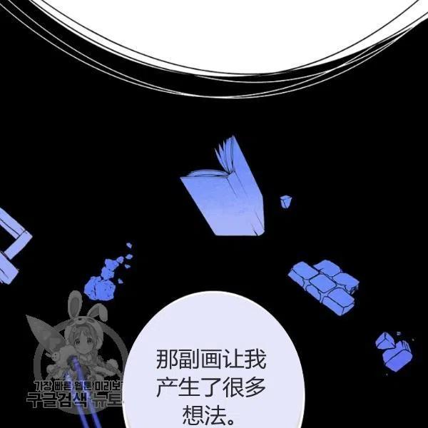 第48话 肆意挥霍109