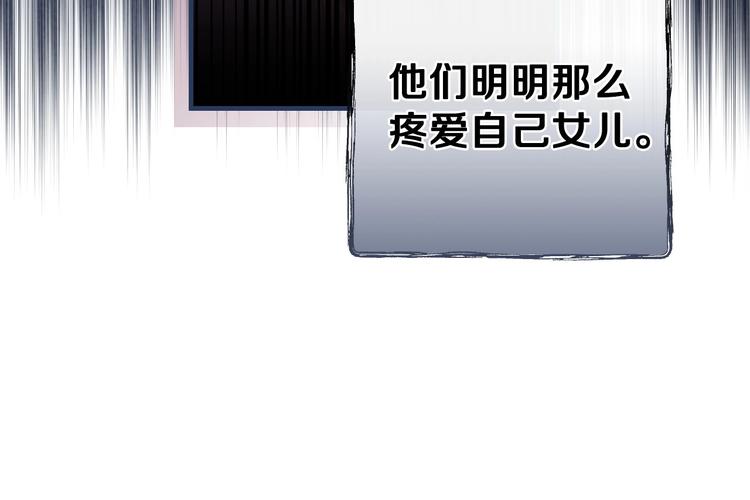 第10话 眼泪即是假象49