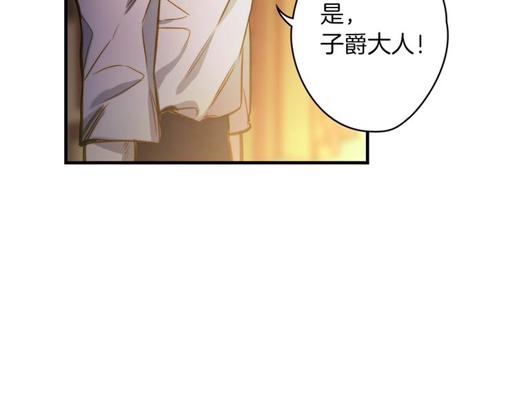 第18话 掉以轻心125