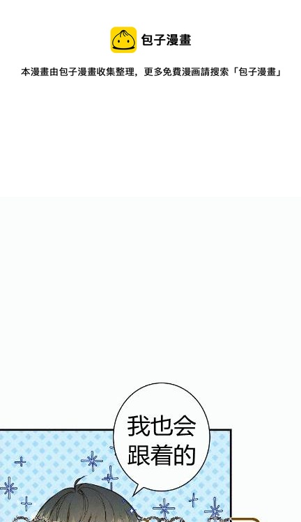 第34话 变装的目的0