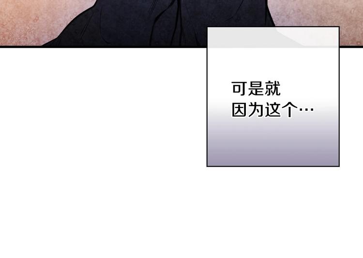 第7话 安排父母连夜逃走86