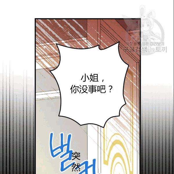 第39话 主导资本97