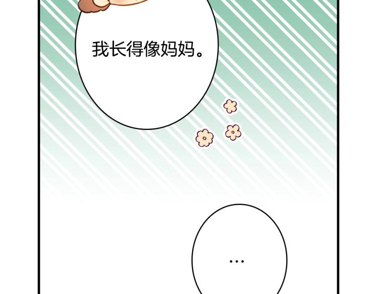 第55话 演技巅峰128