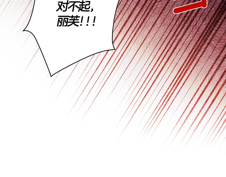 第21话 挑衅135