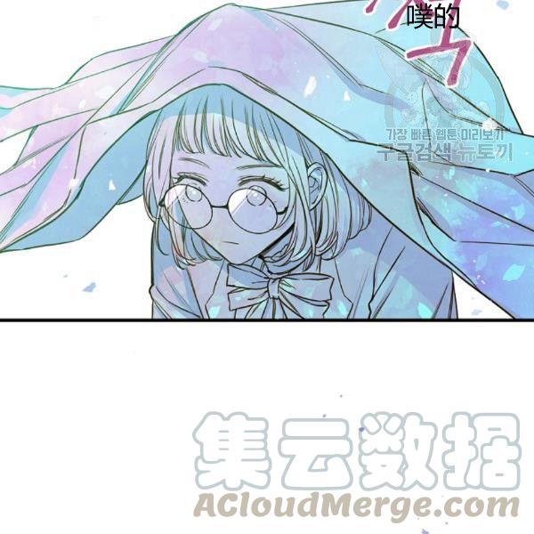 第41话 偏偏遇到那个疯子100