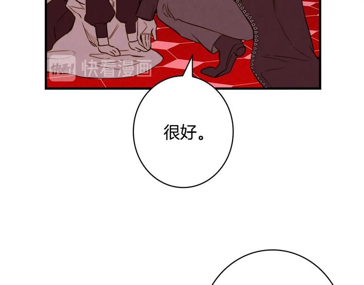 第23话 我愿意为她拼命56