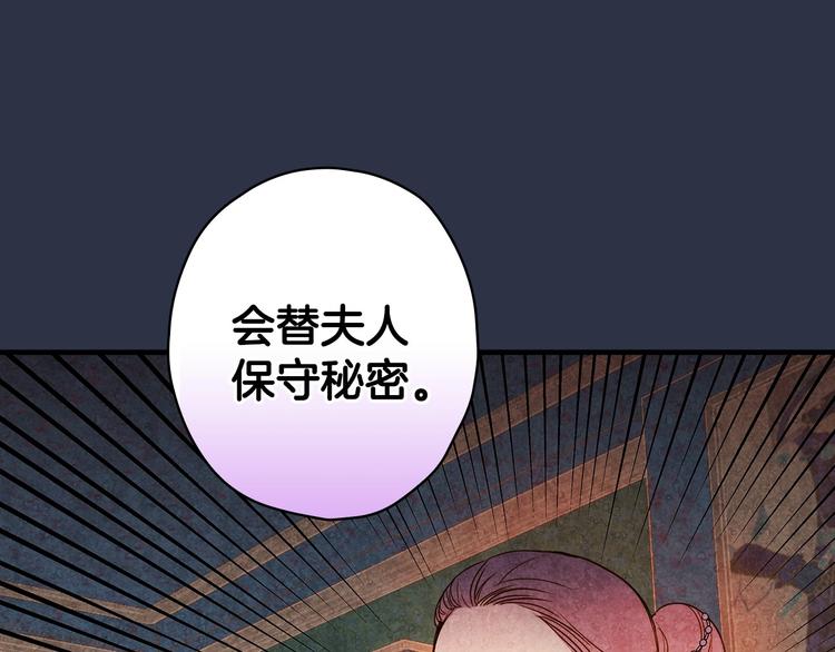 第29话 起疑心117