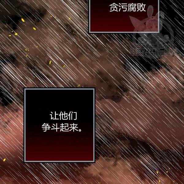 第45话 我要成为一名新女性86
