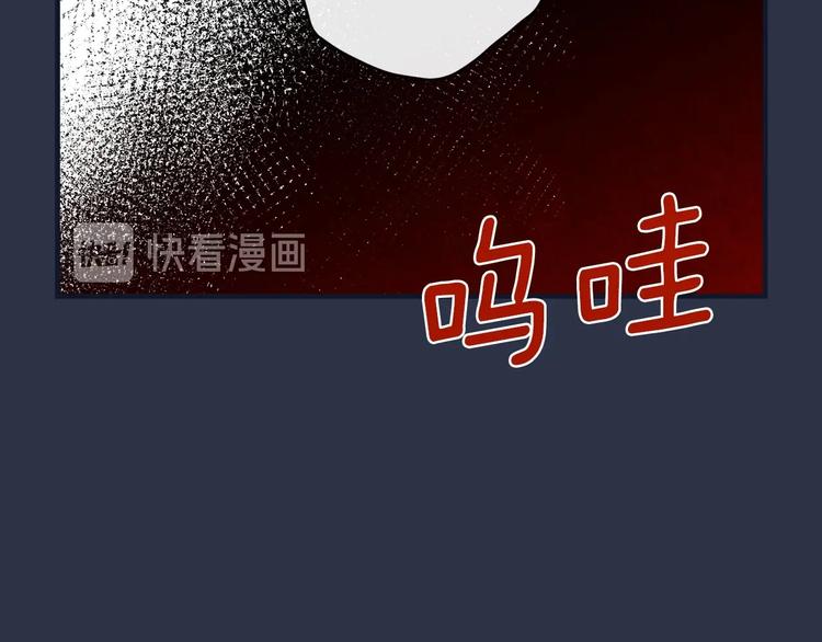 第13话 破碎的爱情16