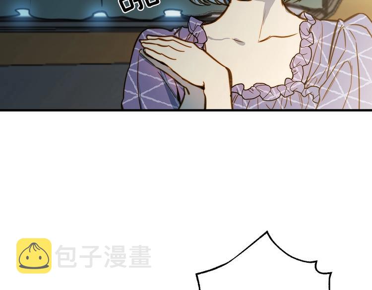 第10话 眼泪即是假象90