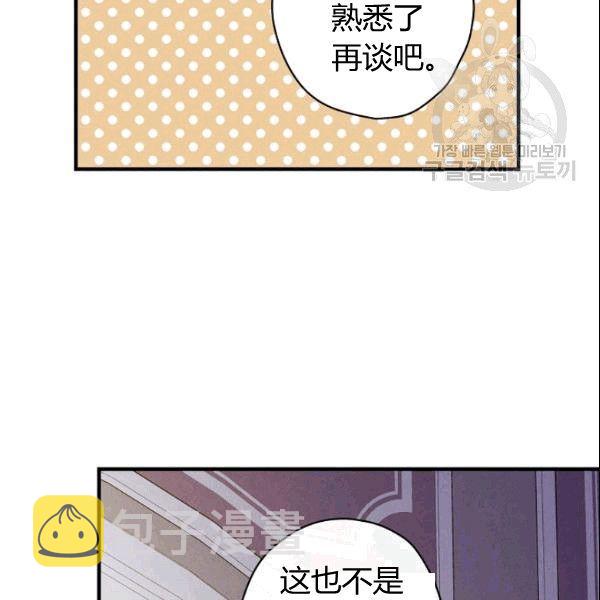 第39话 主导资本86