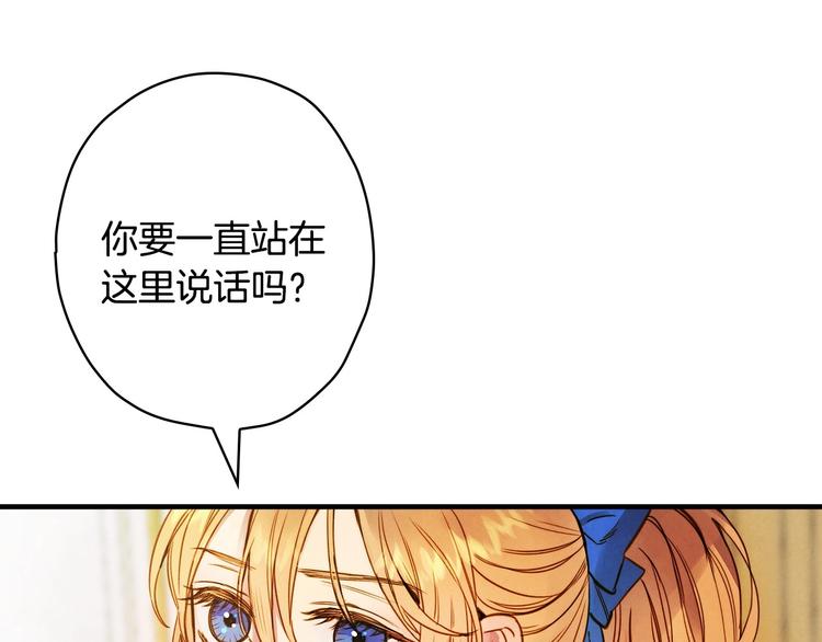 第24话 越界试探8