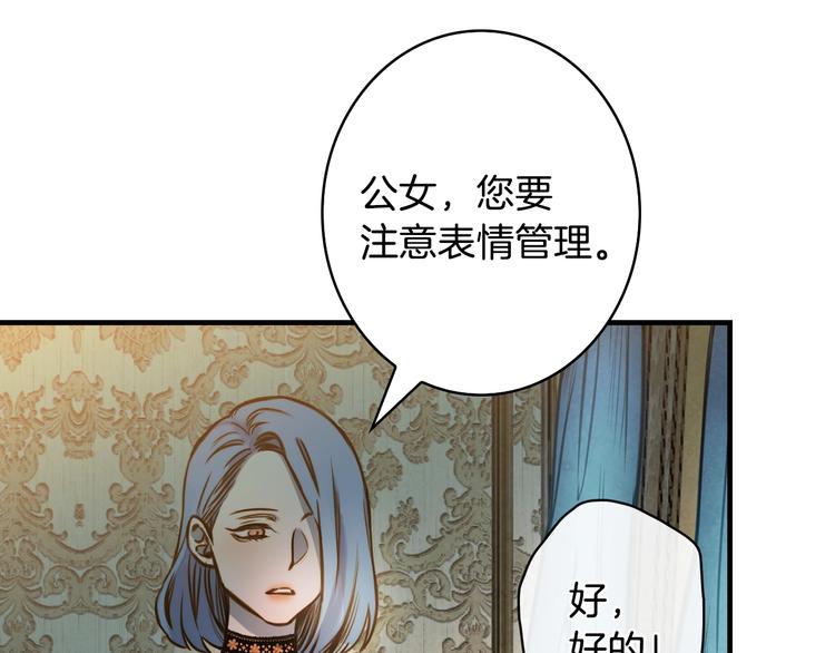 第14话 人人都两副面孔2