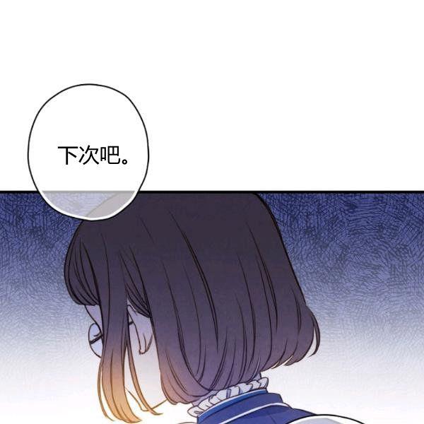 第43话 画面链接情感94