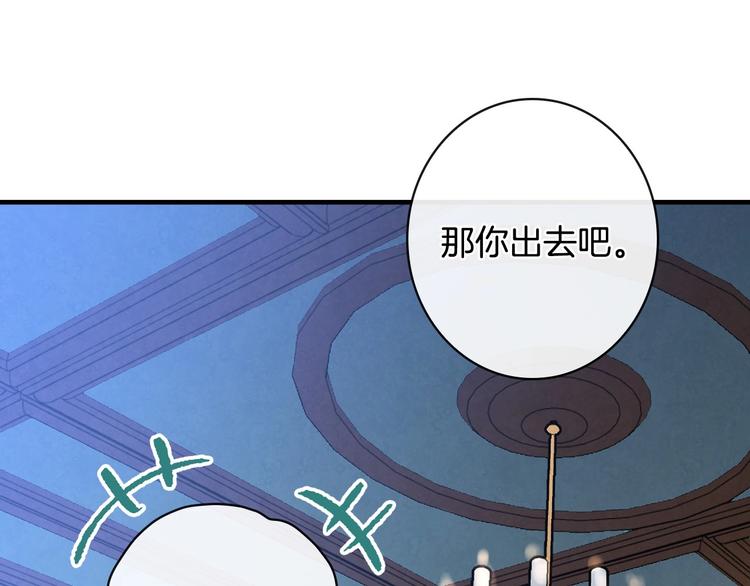 第16话 真是怕了你了！47