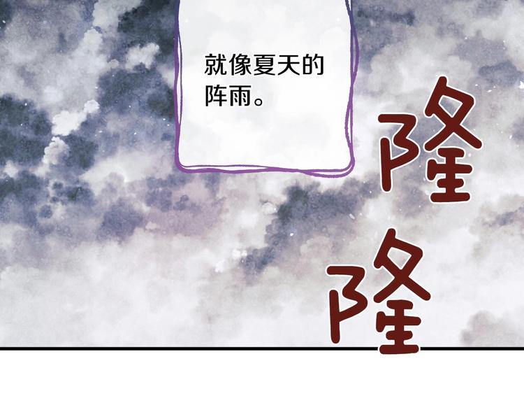 第7话 安排父母连夜逃走165