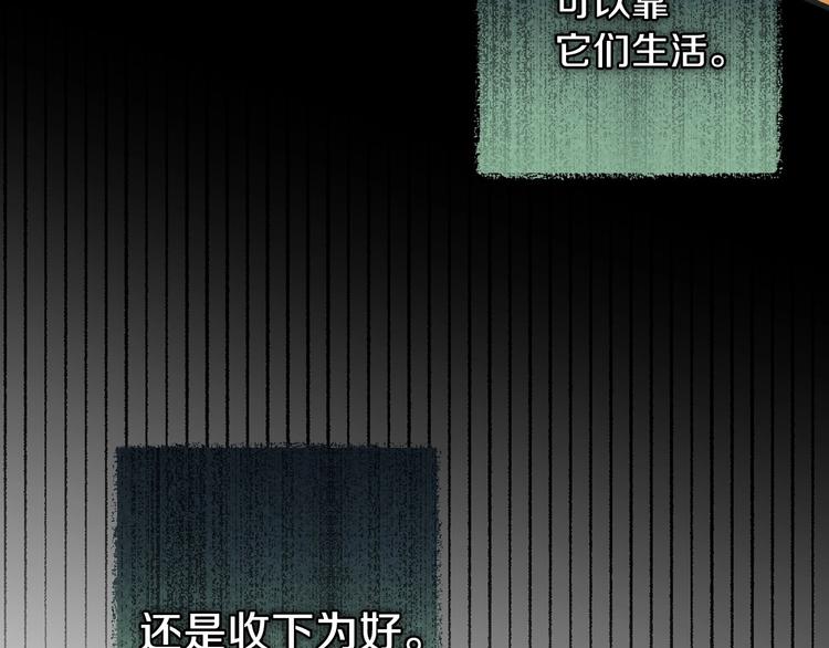 第6话 将计就计176