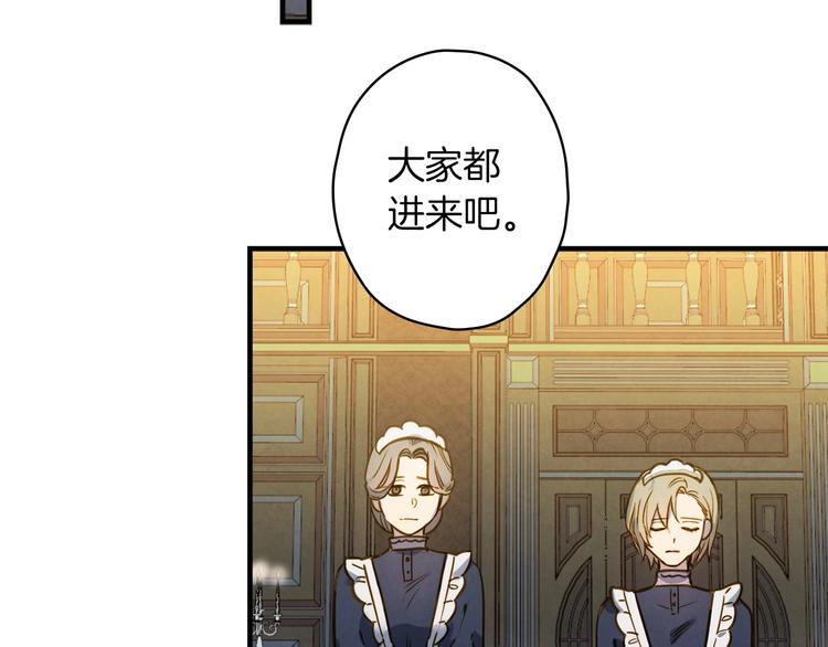 第31话 让你自己主动靠近70