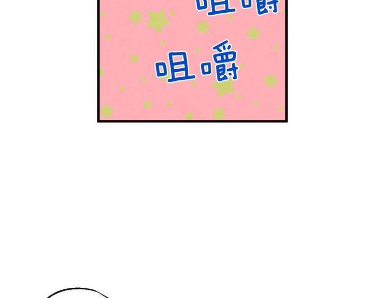 第3话 错误不会再犯第二遍！11