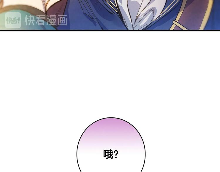 第23话 我愿意为她拼命102