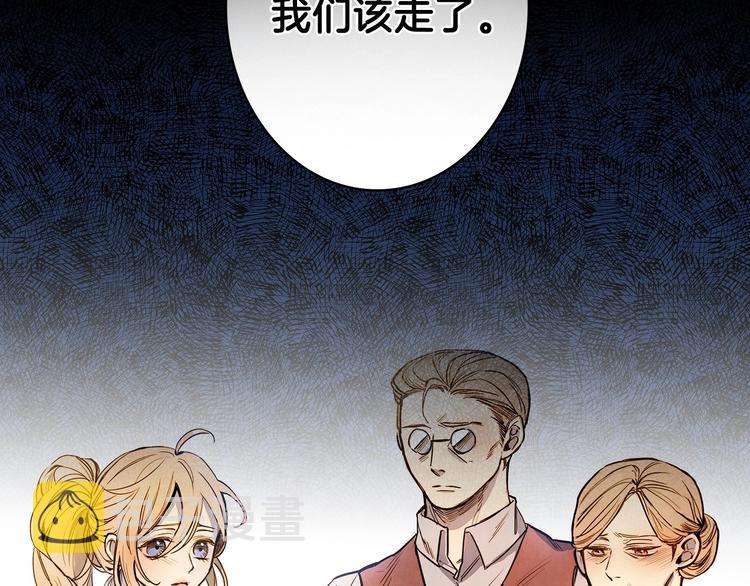 第6话 将计就计202