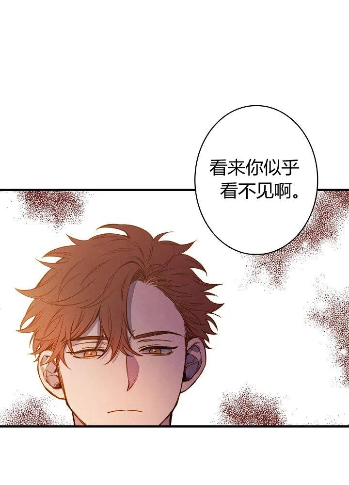 第51话 “情敌”相见64