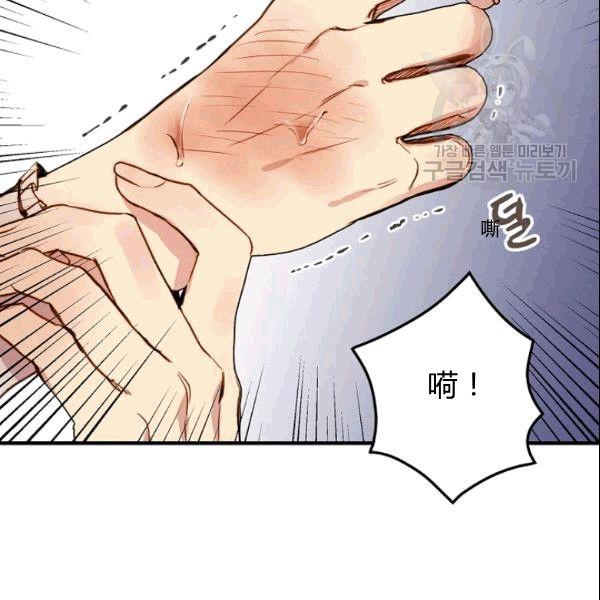 第39话 主导资本102