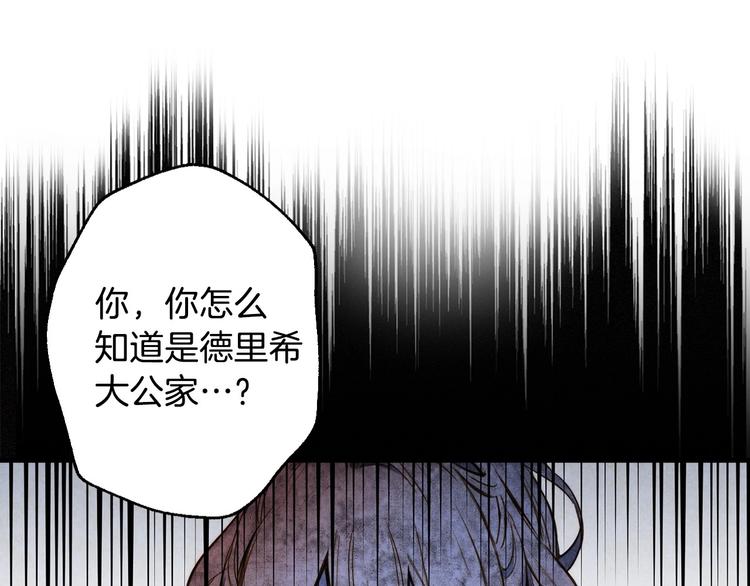 第7话 安排父母连夜逃走90