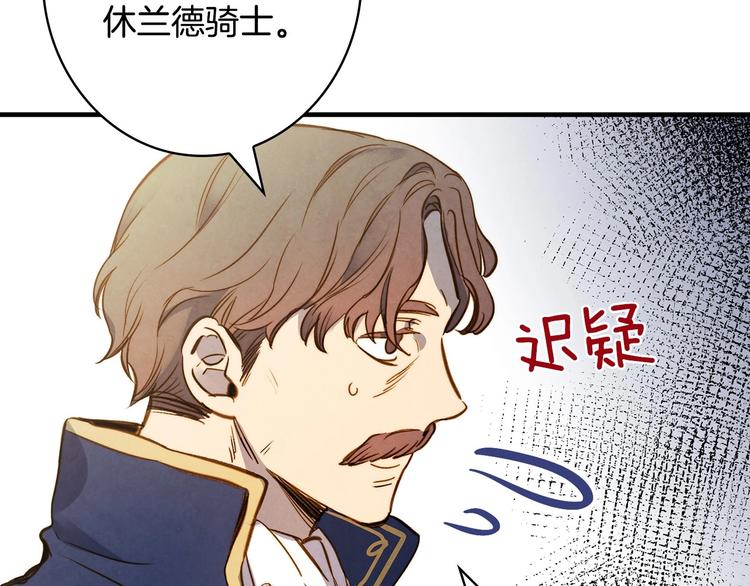 第20话 令人震惊的选择127