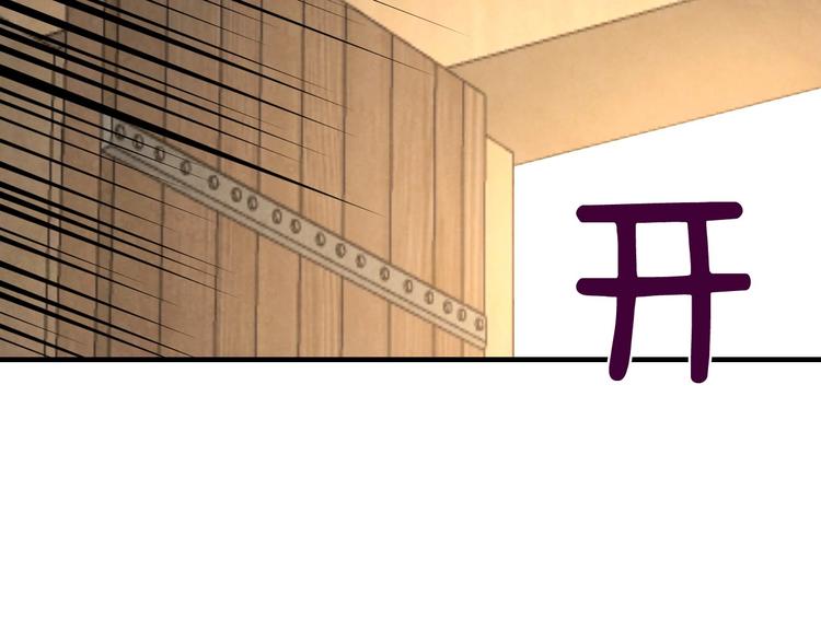 第3话 错误不会再犯第二遍！76