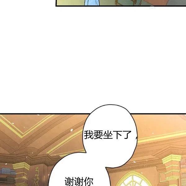 第46话 令人敬畏的君主67