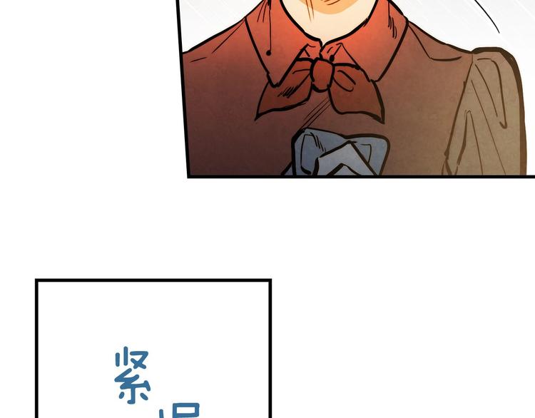第6话 将计就计106