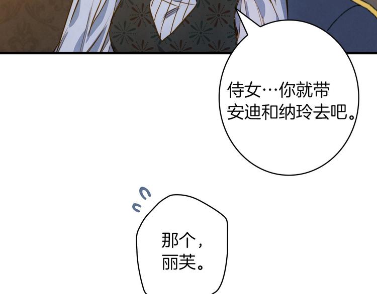 第31话 让你自己主动靠近39