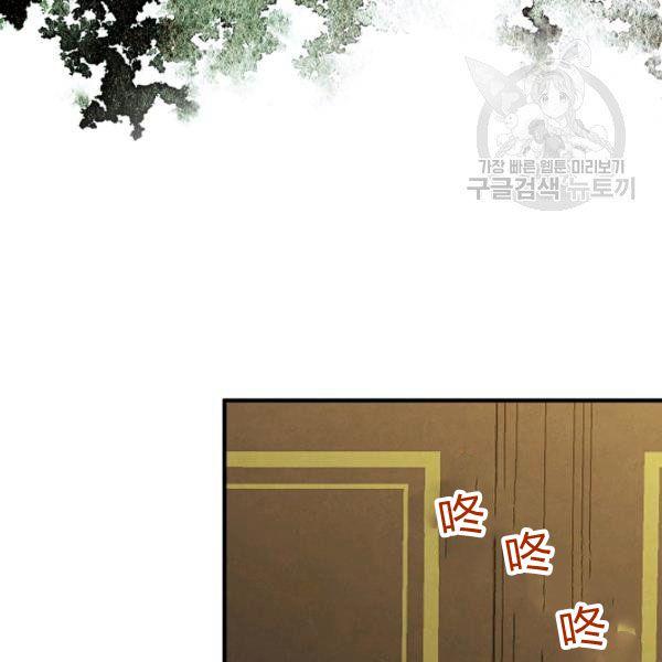 第42话 蓄势待发6