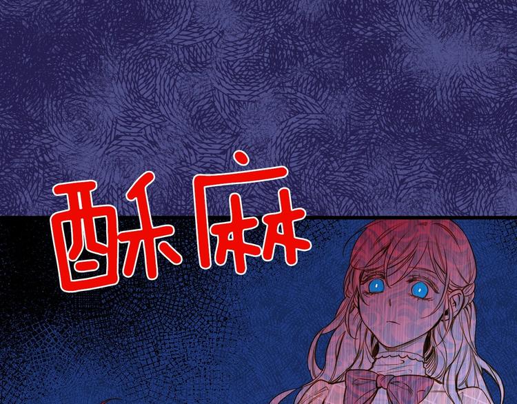 第19话 求求你原谅我123