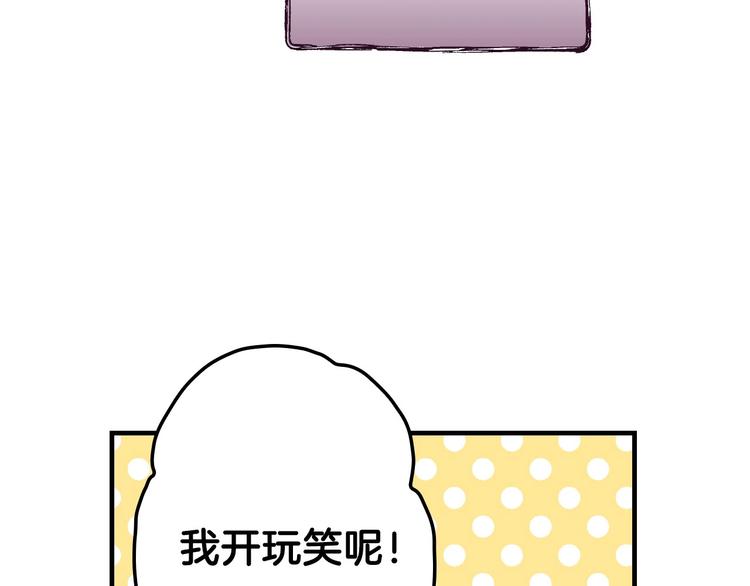 第14话 人人都两副面孔132